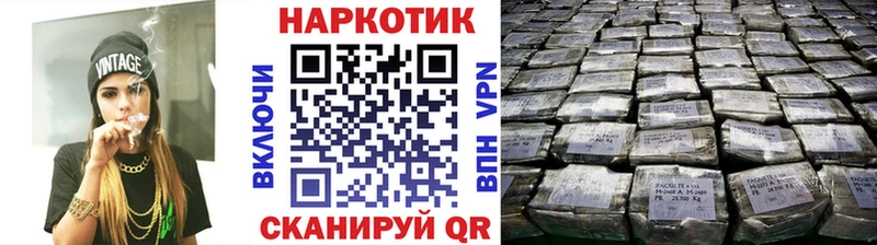 Продажа наркотиков Краснослободск СК  Меф  blacksprut ТОР  Кокаин  ГАШИШ 
