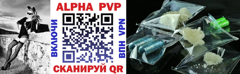 A PVP Соль  цены   Краснослободск 