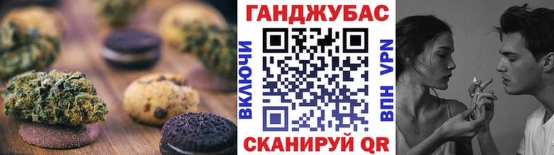 Еда ТГК конопля  ОМГ ОМГ как зайти  Краснослободск 