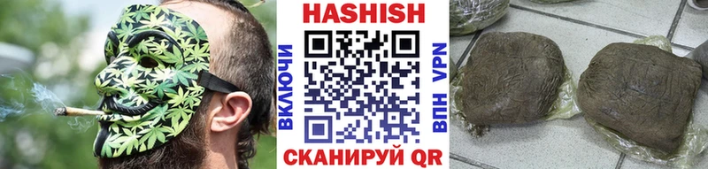ГАШИШ Изолятор блэк спрут ССЫЛКА Краснослободск купить закладку