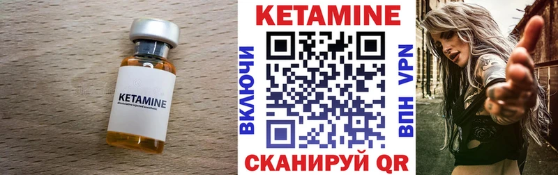Кетамин ketamine  Краснослободск 