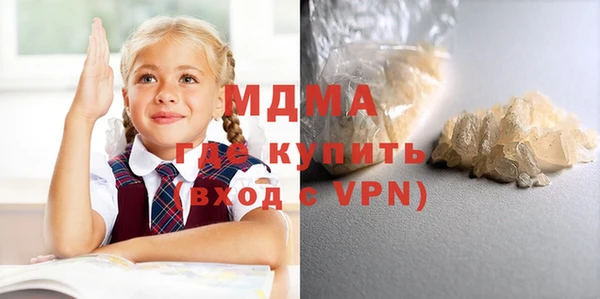 спиды Армянск