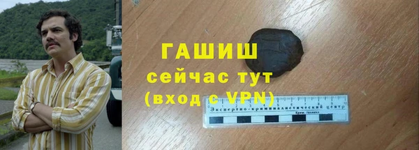 экстази Пролетарск
