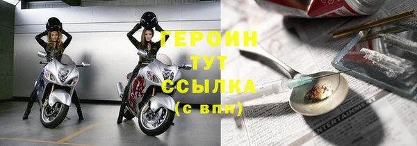 спиды Армянск