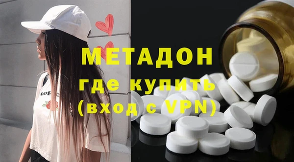 mdpv Аркадак