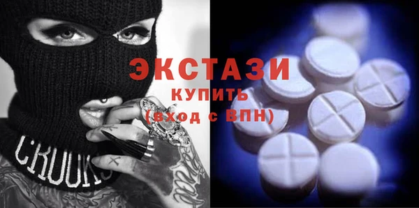 мяу мяу кристалл Арсеньев
