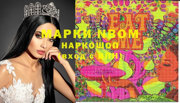 mdpv Аркадак
