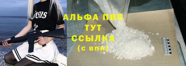 спиды Армянск