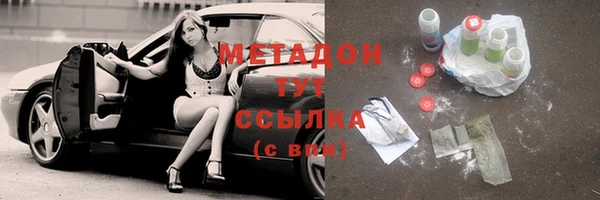 спиды Армянск