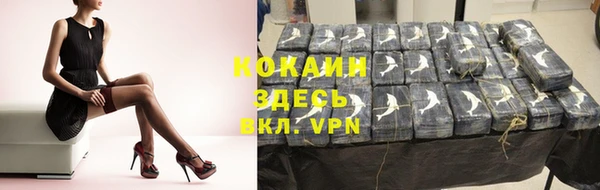 спиды Армянск