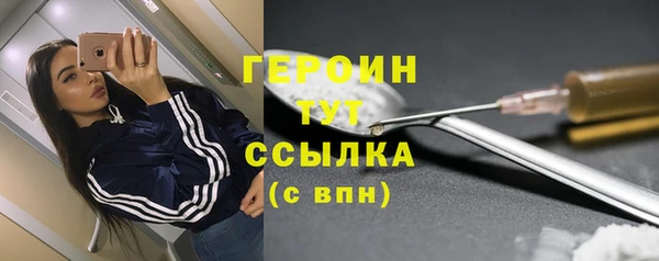 мяу мяу кристалл Арсеньев