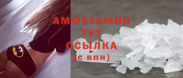 мефедрон VHQ Алзамай