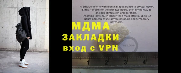 спиды Армянск