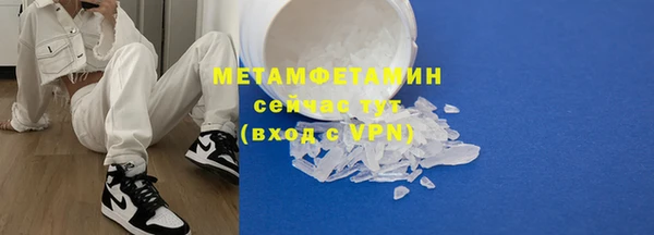 mdpv Аркадак