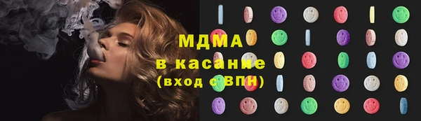 mdpv Аркадак