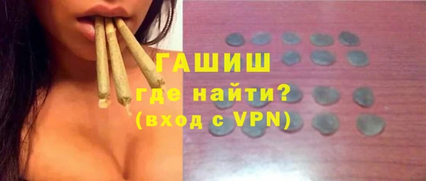 спиды Армянск