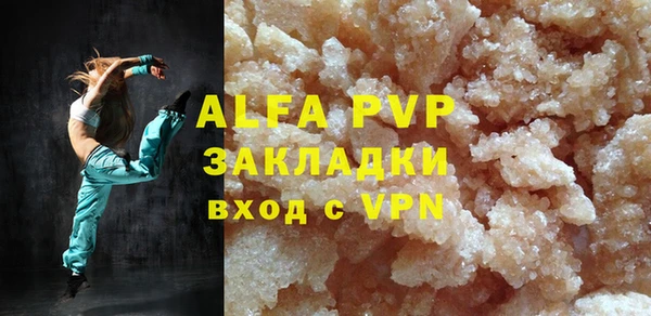 mdpv Аркадак
