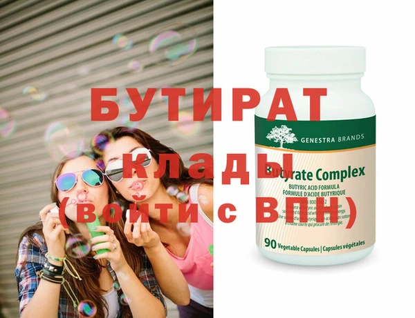 mdpv Аркадак
