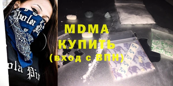 меф VHQ Алексин