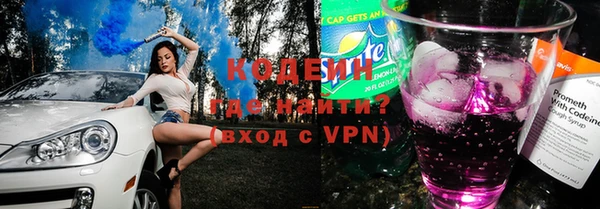 мяу мяу кристалл Арсеньев