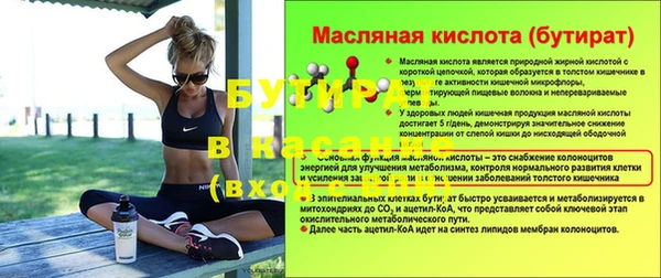 mdpv Аркадак