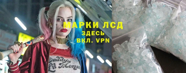 mdpv Аркадак