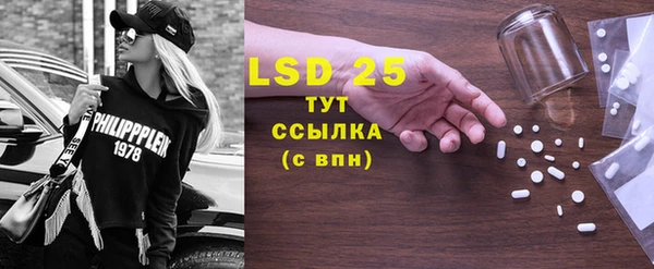mdpv Аркадак