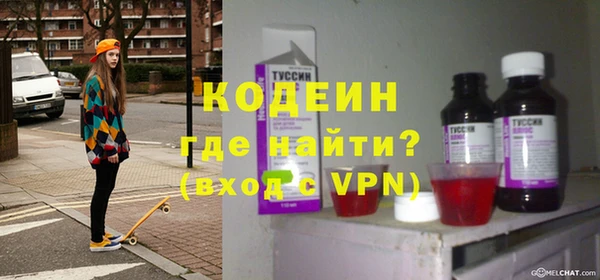 спиды Армянск