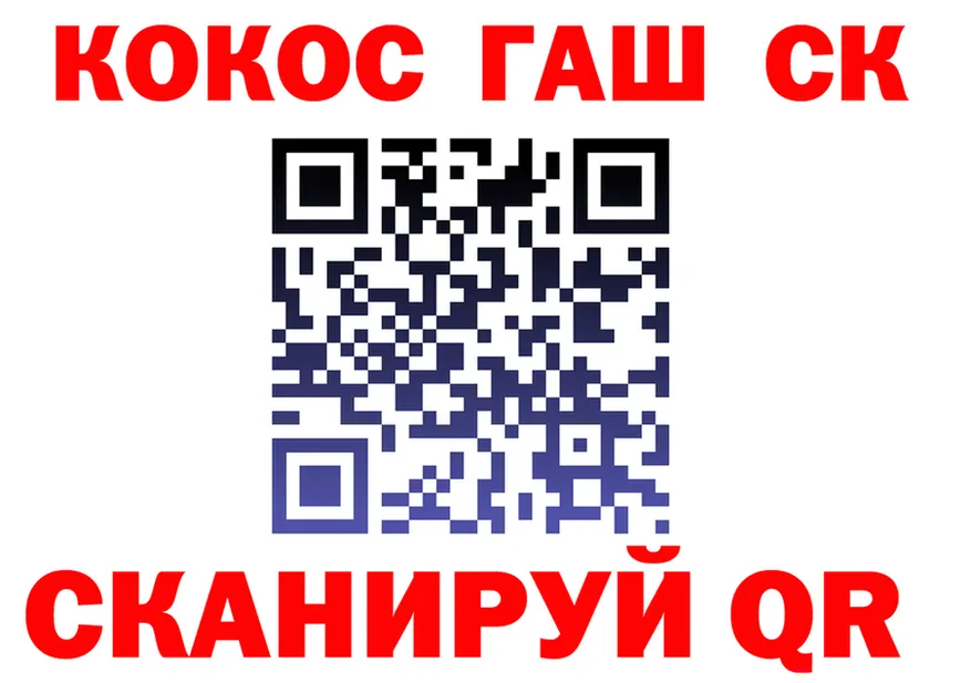 Альфа ПВП Соль зеркало площадка блэк спрут Краснослободск