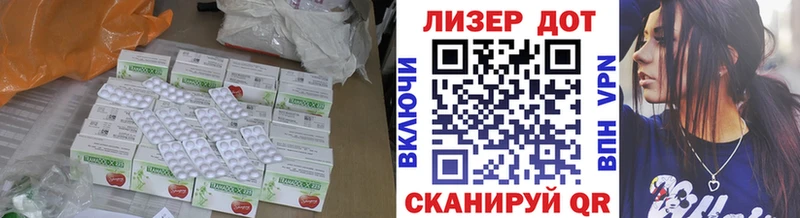 ЛСД экстази кислота Краснослободск