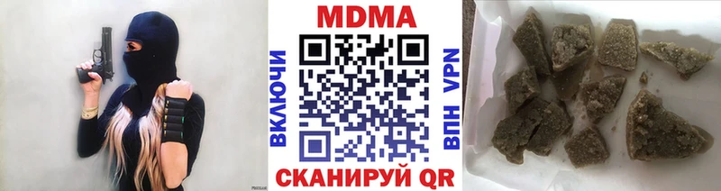MDMA VHQ  что такое   Краснослободск 