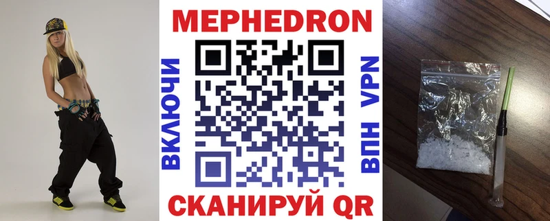 Мефедрон мука  дарк нет формула  Краснослободск  ссылка на мегу как войти 