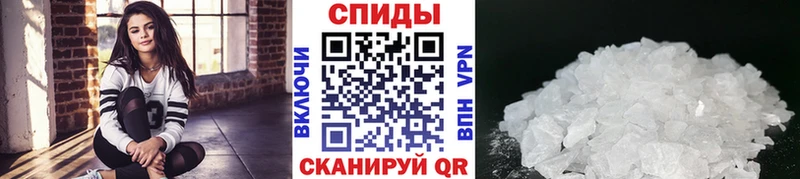 Первитин винт  Краснослободск 