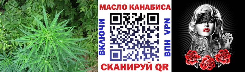 Дистиллят ТГК концентрат  Краснослободск 